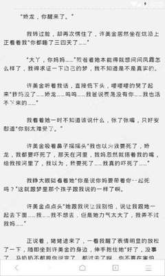 办理菲律宾移民要满足哪些条件？一定要无犯罪记录吗？